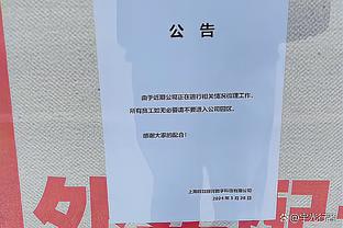 记者：阿尔维斯庭审明年2月进行，检察官要求判9年监禁+10年监视