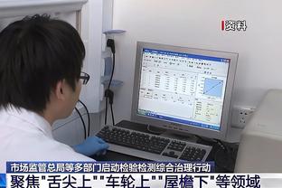 是自家筐吗？太阳半场全队三分21投6中&命中率28.6% 独行侠23中8