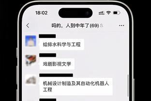 电讯报：若塔和琼斯均无法参加周末同切尔西的联赛杯决赛