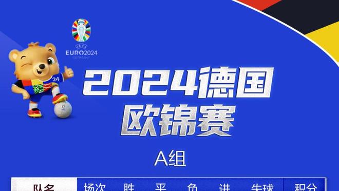 米切尔：我们不能对现状感到满足 要努力到4月都保持最佳状态