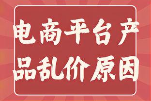 缺席焦点战！记者：范迪克因为生病无缘出战阿森纳？