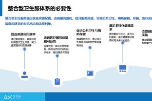 188BET亚洲体育平台登陆截图1